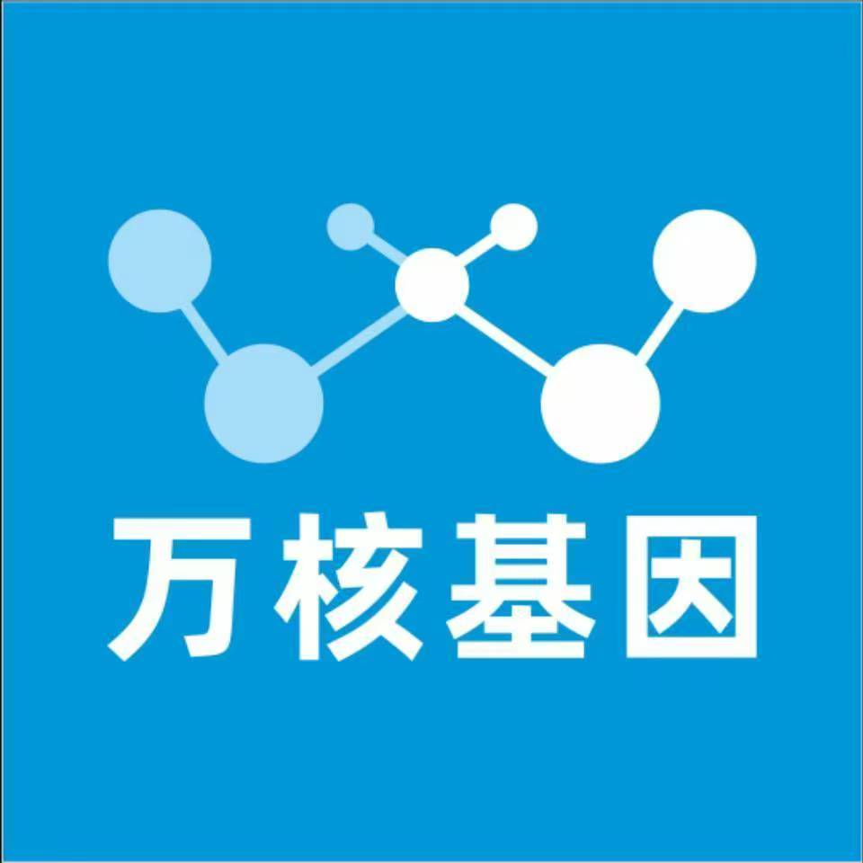 张掖甘州万核基因DNA检测咨询中心